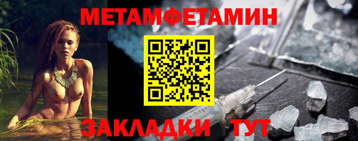АМФЕТАМИН VHQ Красноармейск