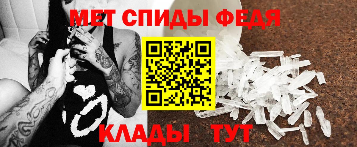 Красноармейск  Амфетамин Premium  Вход с VPN 