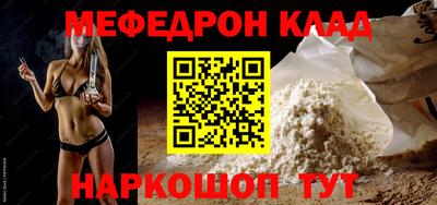 mix Кинель