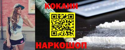 кокаин VHQ Кимры