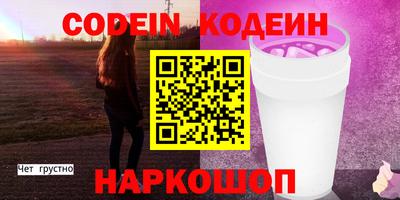 дурь Кингисепп