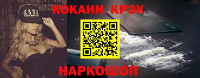 кокаин VHQ Кимры