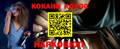 кокаин VHQ Кимры
