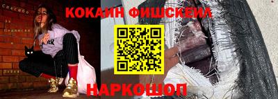 дурь Кингисепп