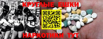 кокаин VHQ Кимры
