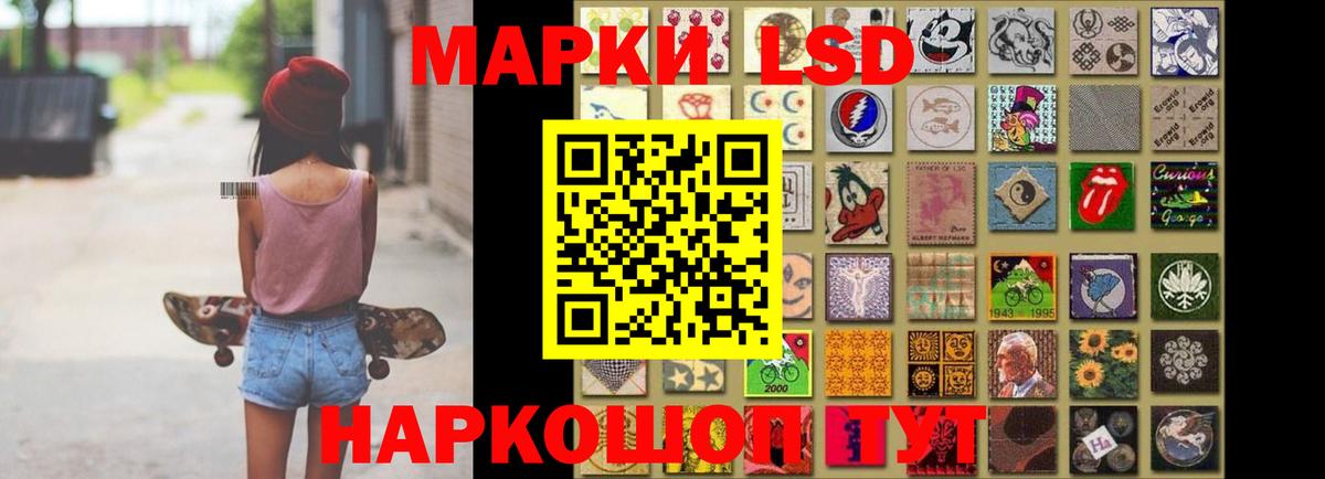 ЛСД экстази ecstasy Красноармейск
