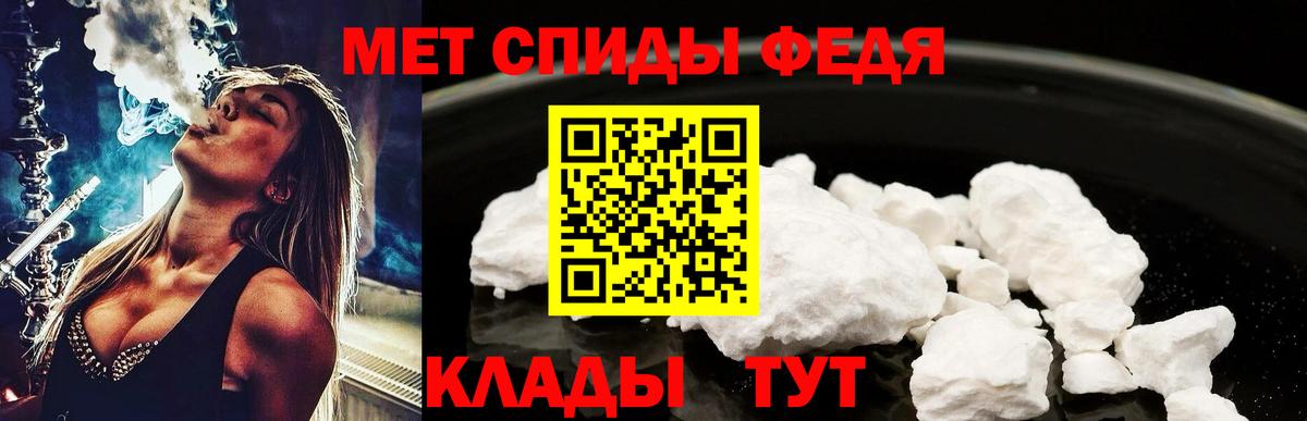 Красноармейск  Первитин Декстрометамфетамин 99.9%  Метамфетамин  Вход с VPN 